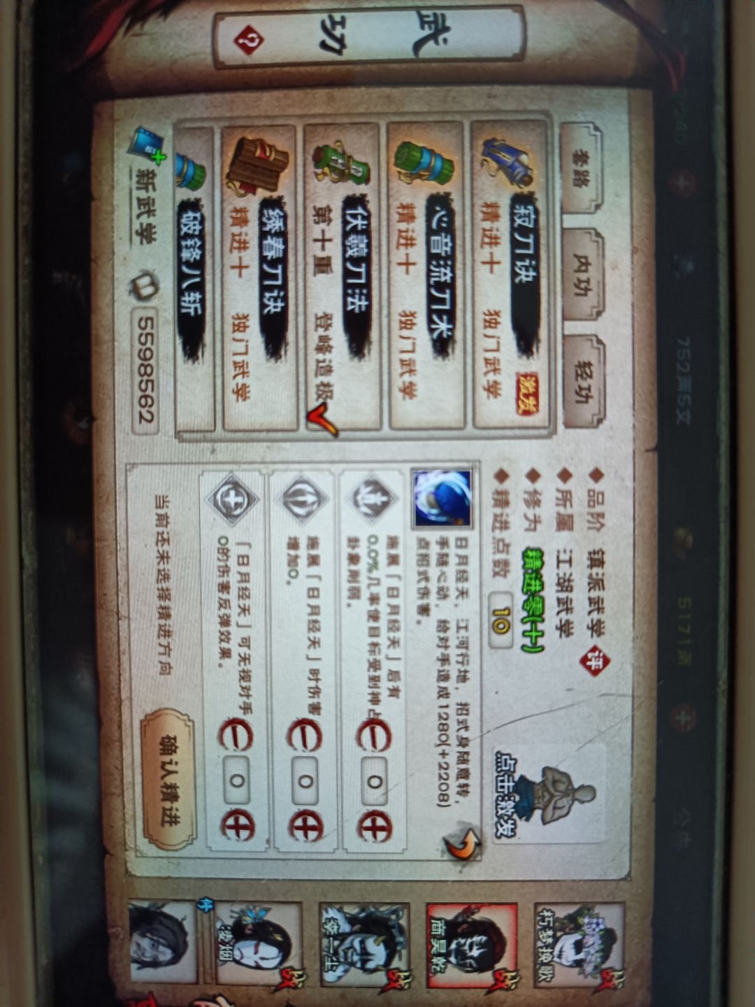 求教 2