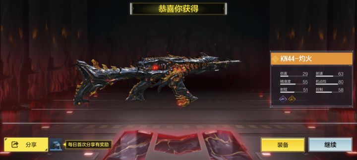 拒绝保底截图