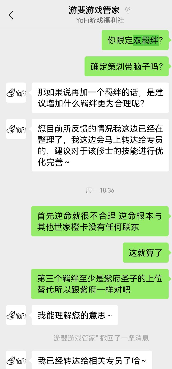 遮天自费策划(摊手)截图
