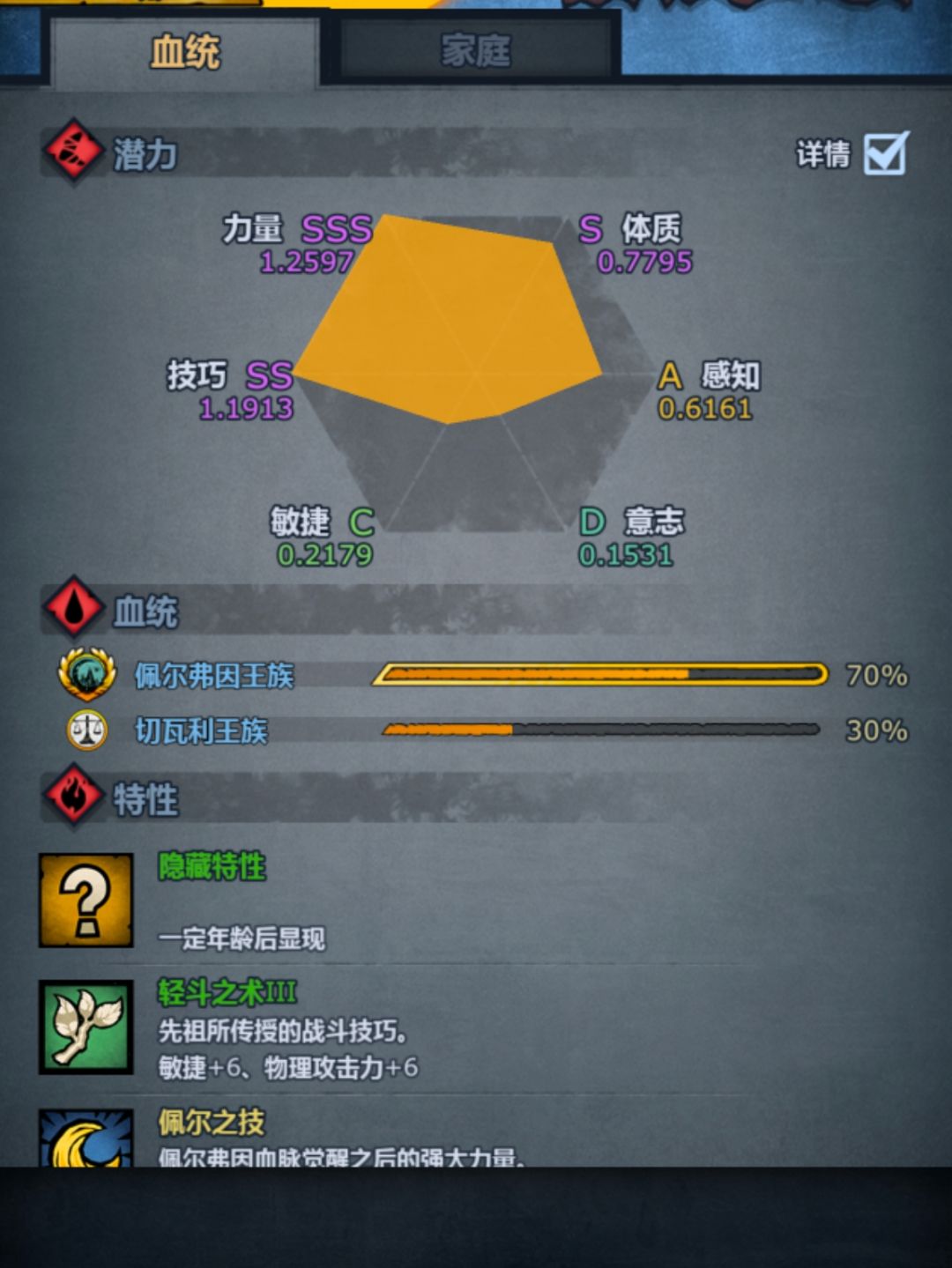 不懂就问 1