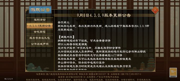 版本更新。重新登录,输入手机号之后为什么不来验证码?试了很多遍都这样。截图