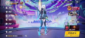 我重生了一觉醒来全球FP玩家技术降100%