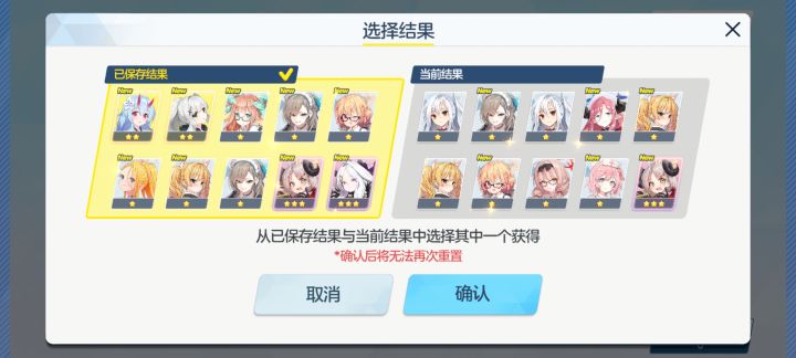太非了啊截图