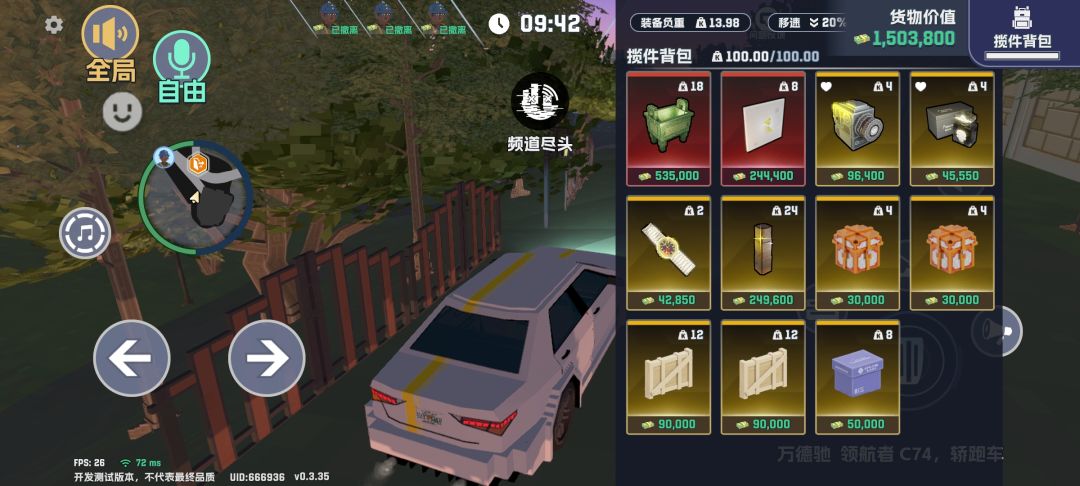 几次更新撤离和队友撤离的情况概要 ✌︎( ᐛ | 10