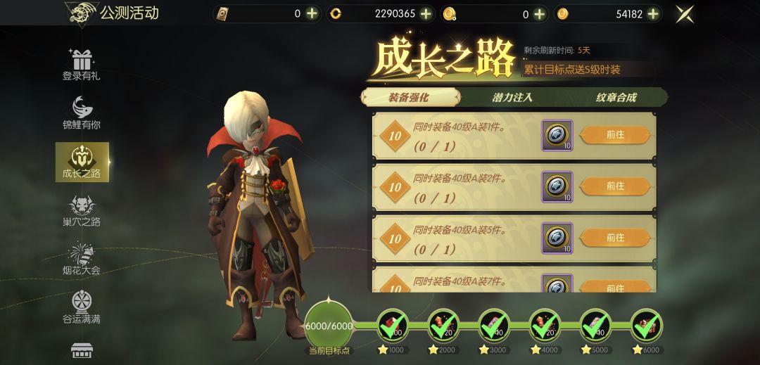 上班游戏截图