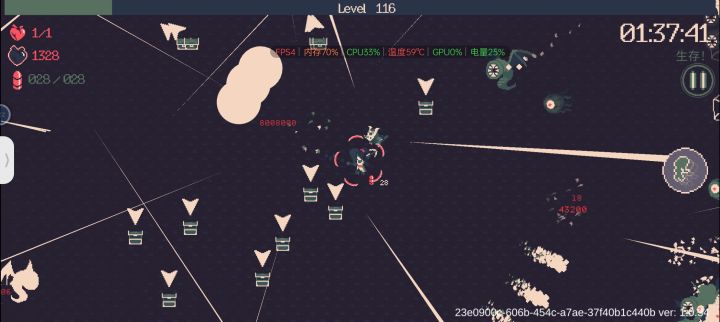 手机版应该没人比我挂机的久了吧截图