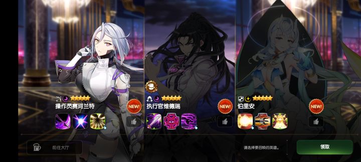 这怎么选？新人刚玩，在线等，挺急的！截图