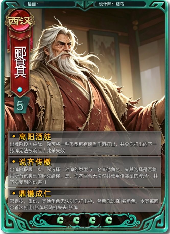 怎么样 1