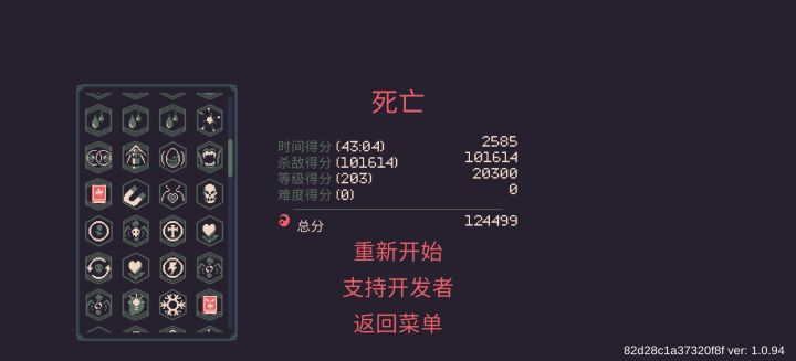 为啥到后期就没那么多怪物了截图