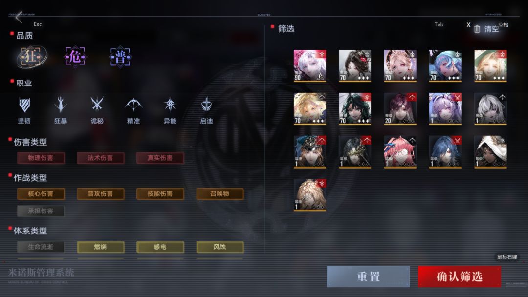 求组队及抽卡方向 1