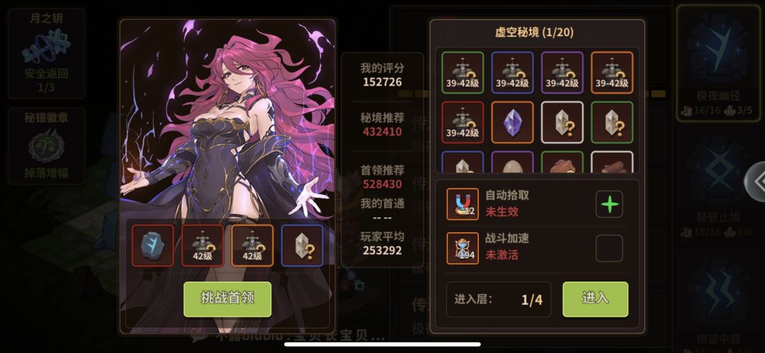 到秘5门口了 1