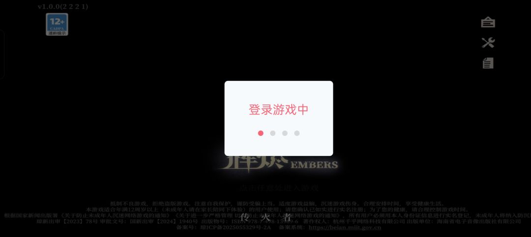离谱,系统崩溃了 1