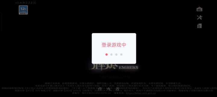 离谱,系统崩溃了截图