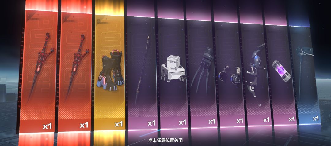 阿尔法保底出 1