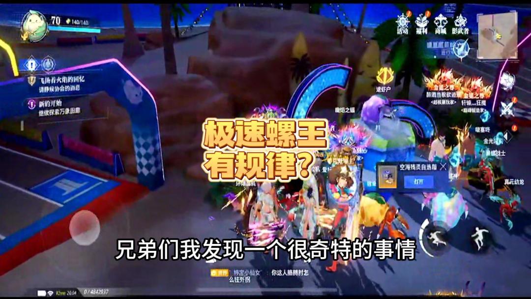 video-4290375