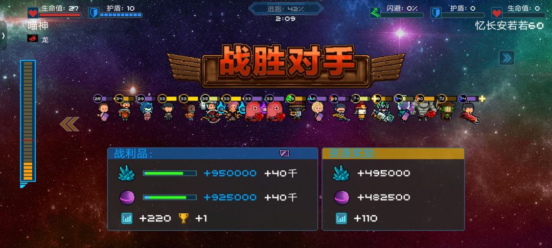 当然是越快升级资源越多 2