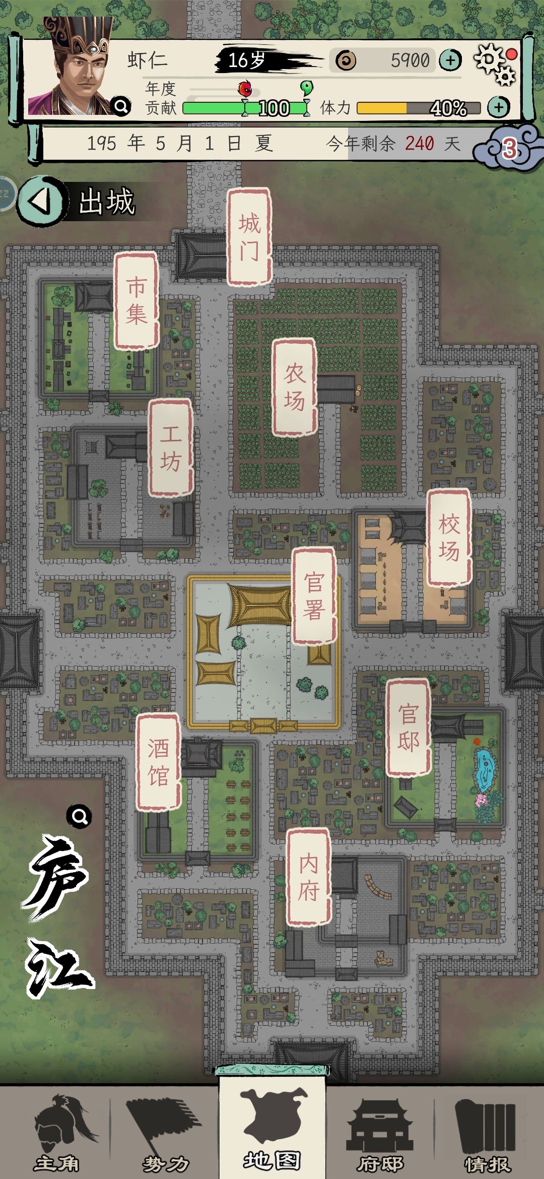 个人建议不喜勿喷 1