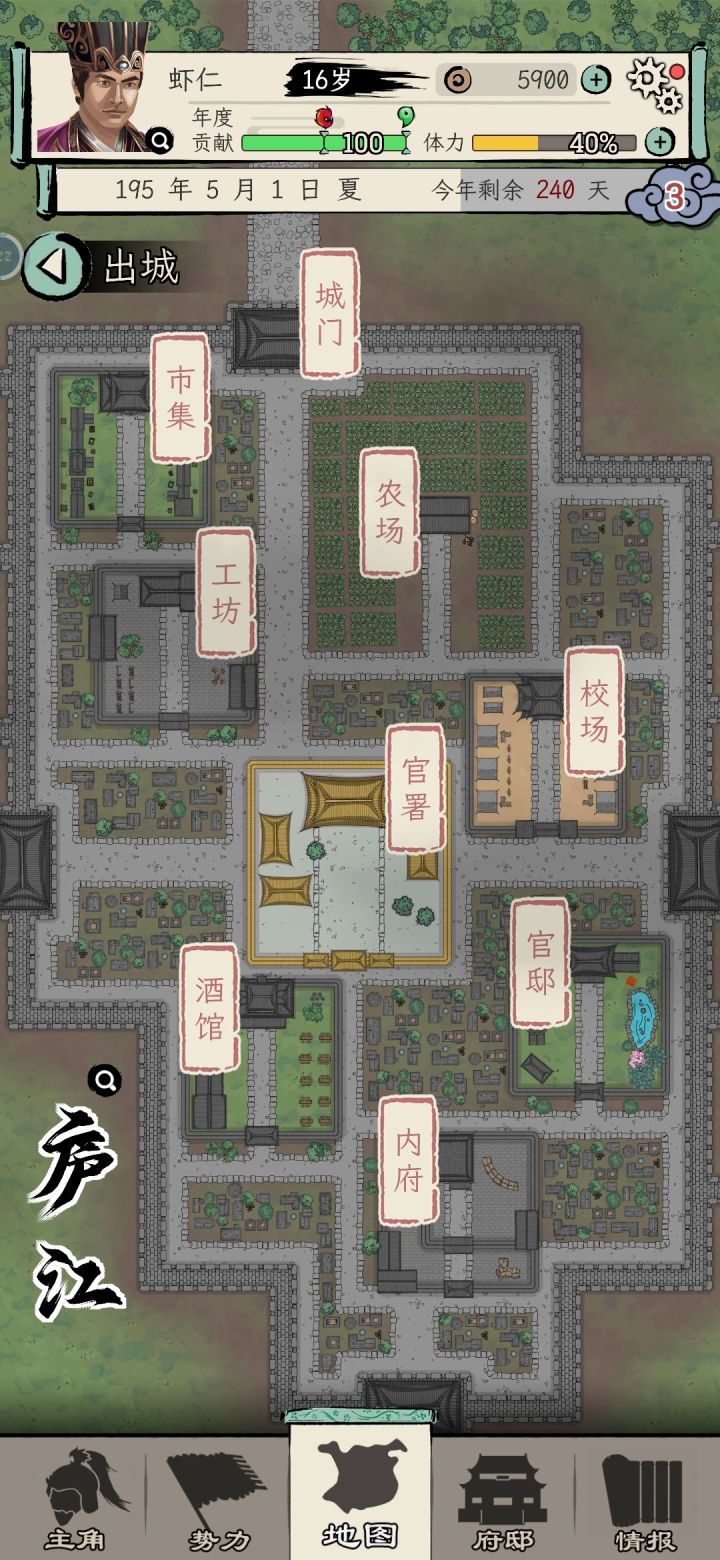 个人建议不喜勿喷截图