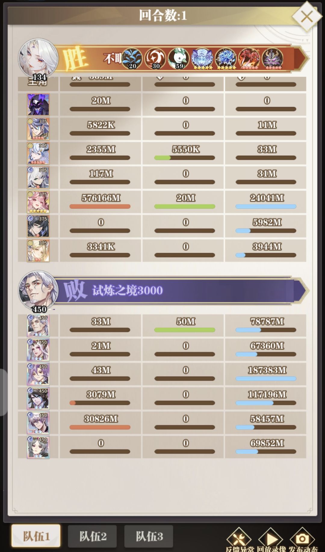 这光舞PVE是真强截图