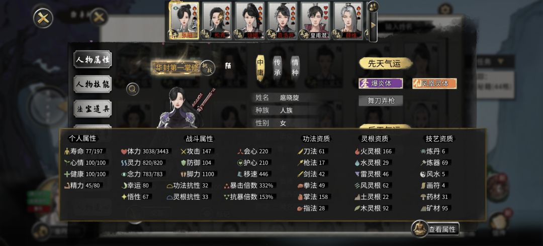 这是bug吗 3