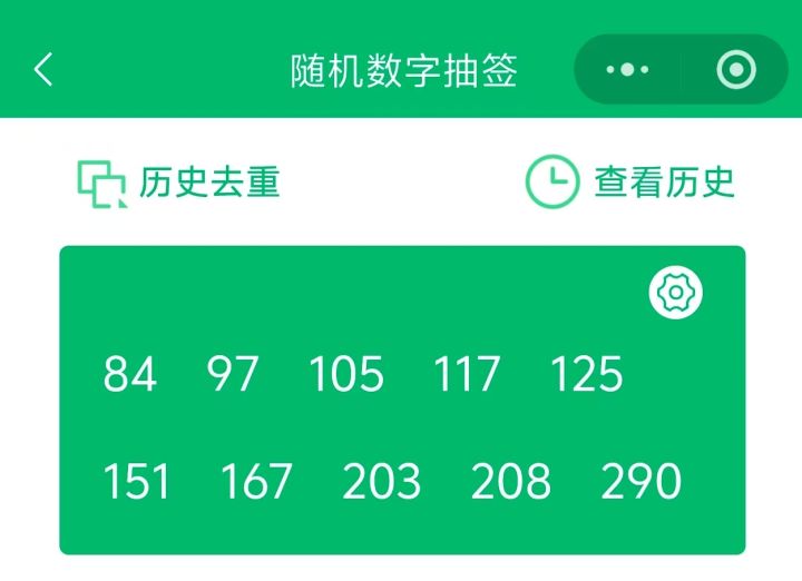 (已开奖)🎁倒计时3天|9月22日,千元大奖欢迎领主入园筑梦截图