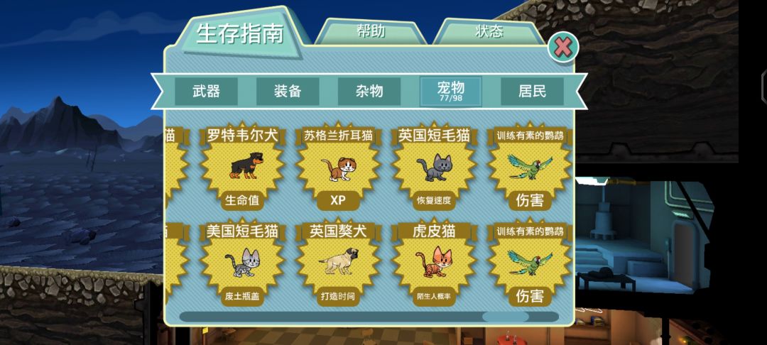 继集齐小金人后,第一页金宠集齐 1