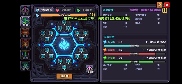 大佬们救一下截图