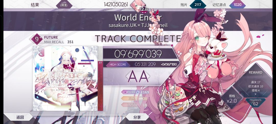 1.5见 1