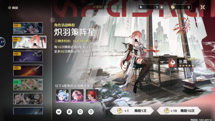 库洛！！！！截图