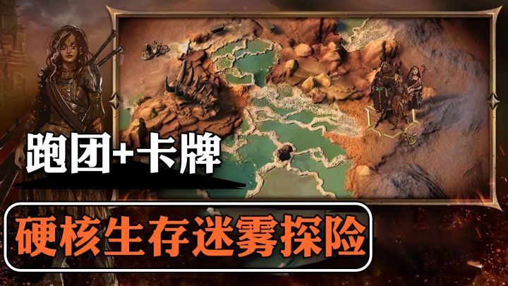 【steam移植】肉鸽卡牌d&d策略佳作!感受暗黑童话的视觉冲击截图