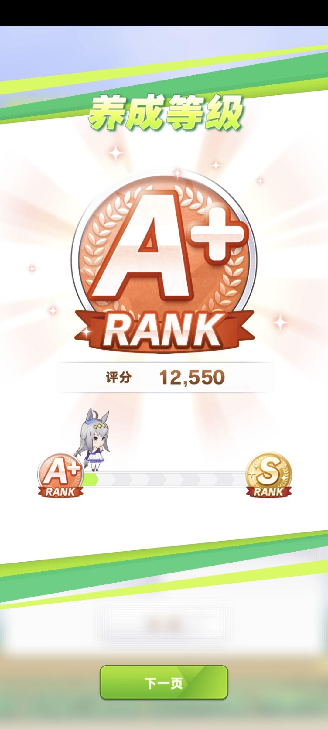 纪念一下 3