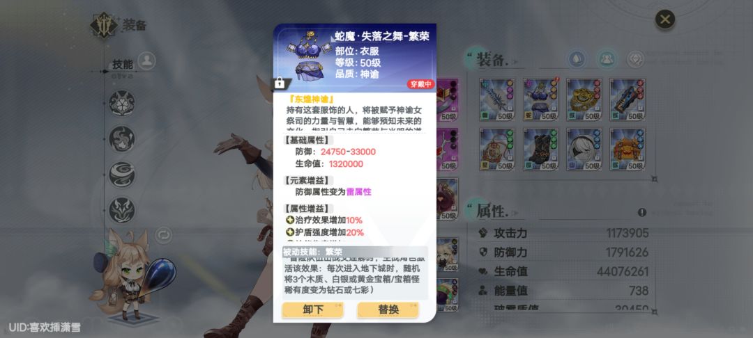 终于出七彩了 2