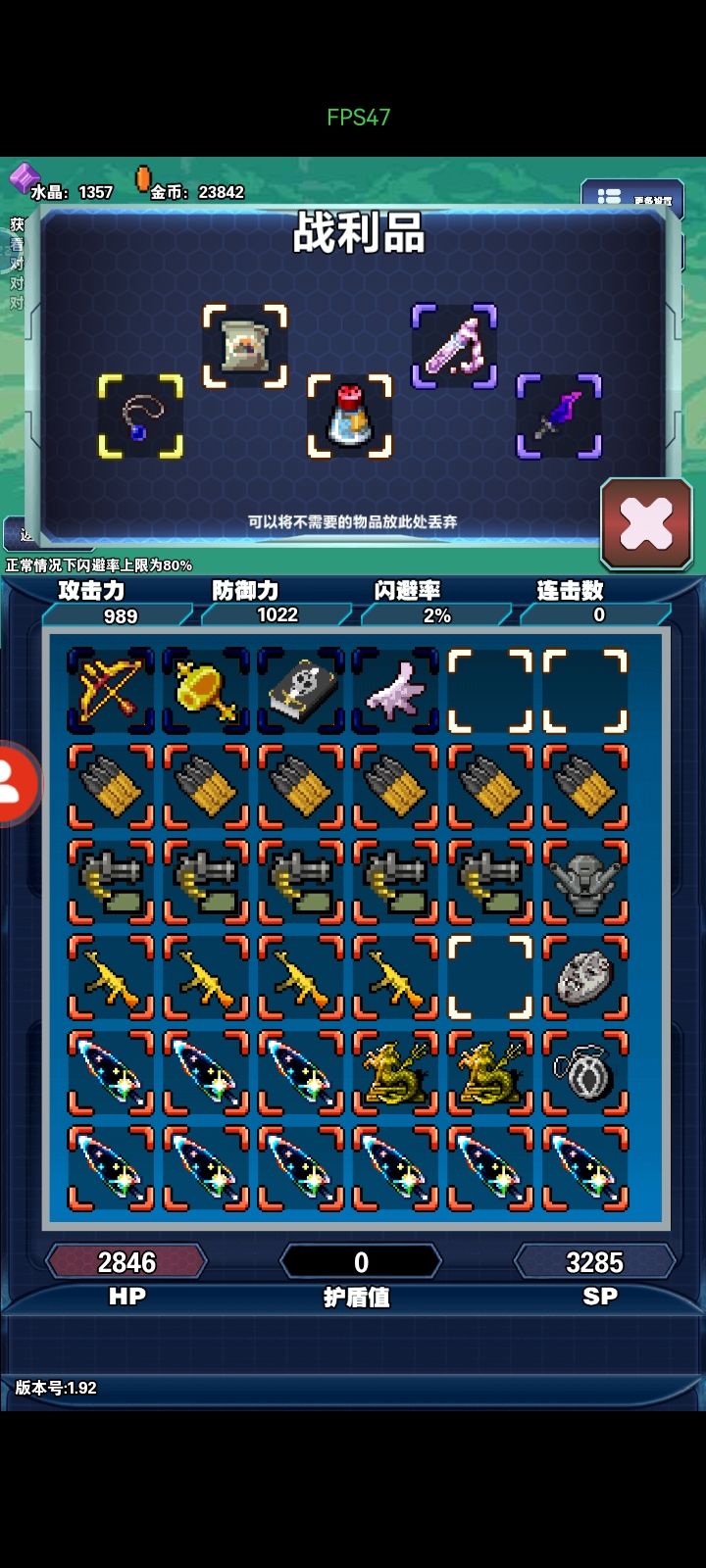 有没有大佬给意见？截图
