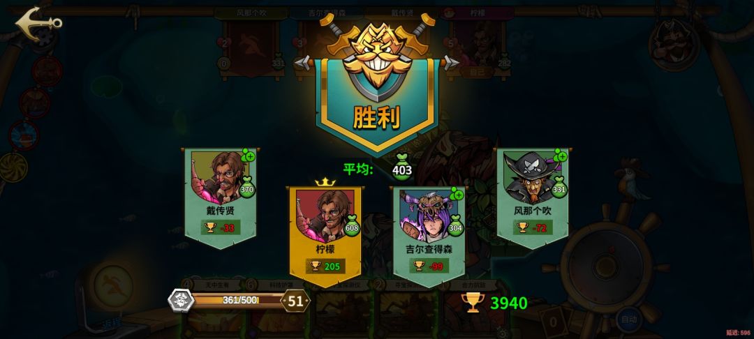 动态图片 8