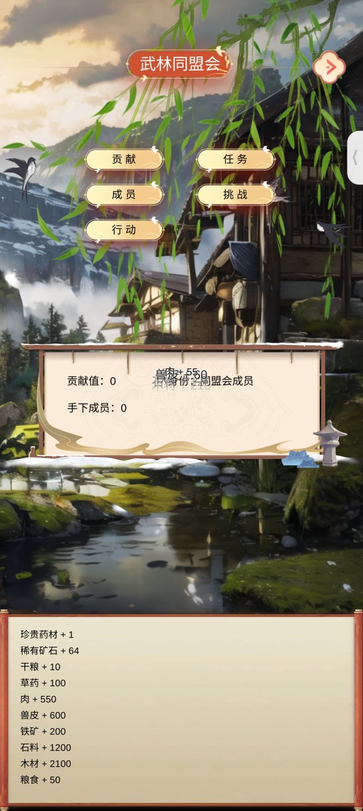 这是没更新吗？截图