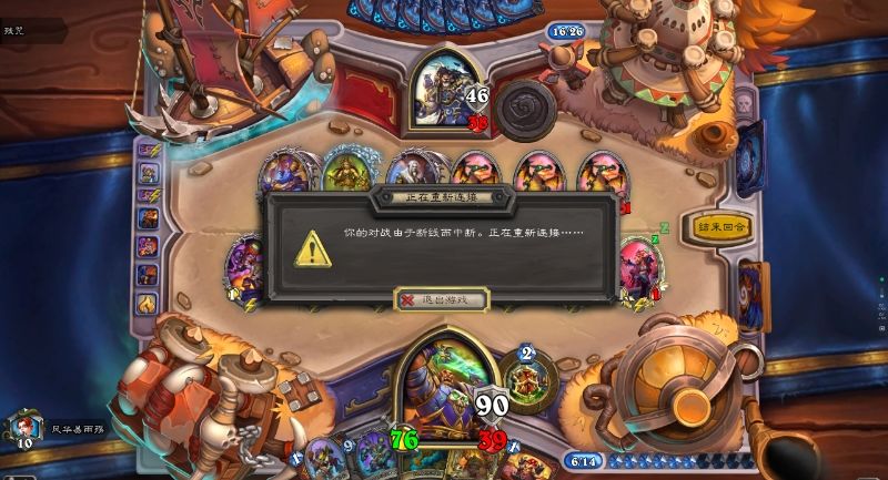 是我这一头把雷火服务器撞爆了是吧? 1
