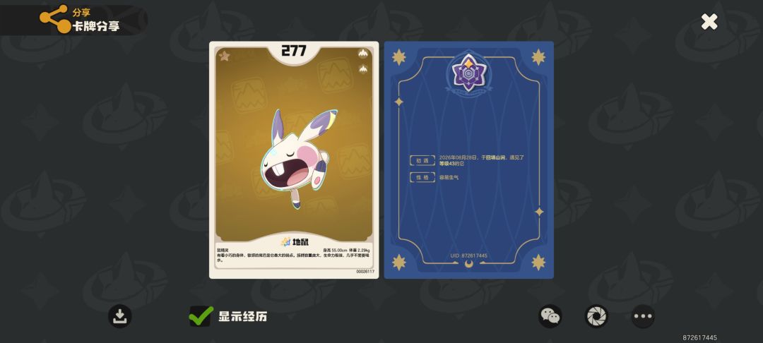 刷了一堆后 2