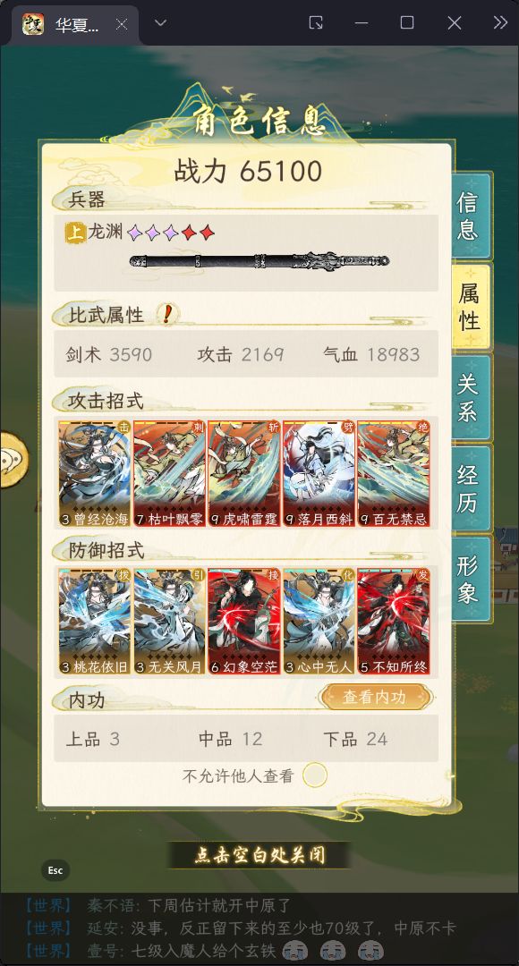 基于现有BUG与家具处理方式的看法与推测① 3