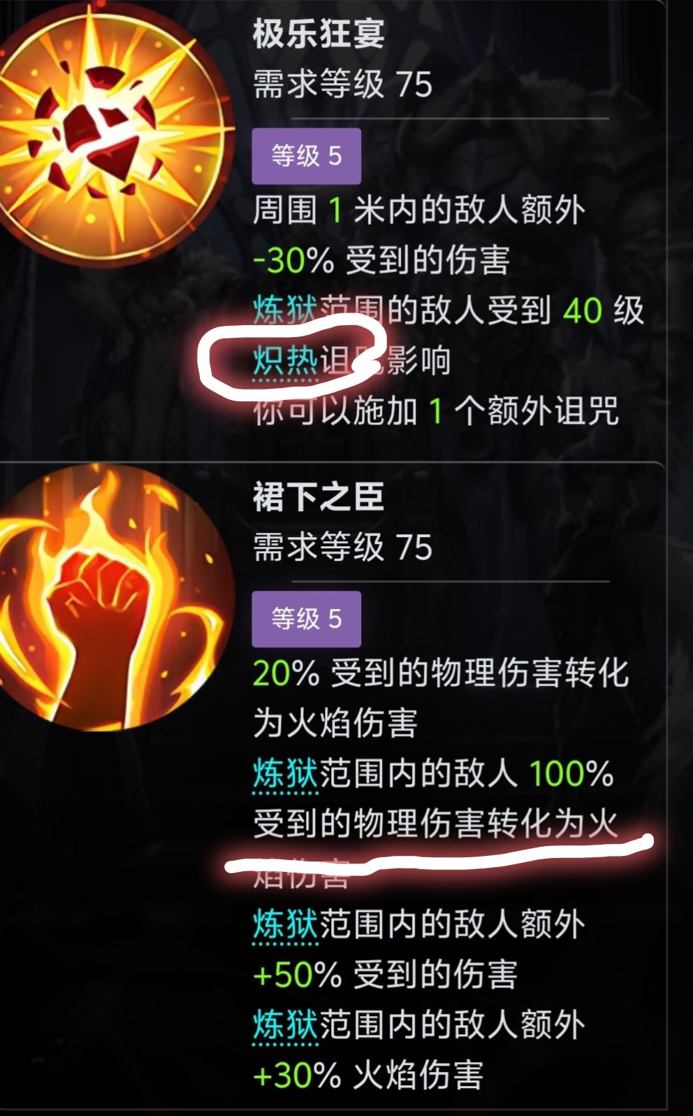 设计师有时候是不是左右脑互搏了! 2