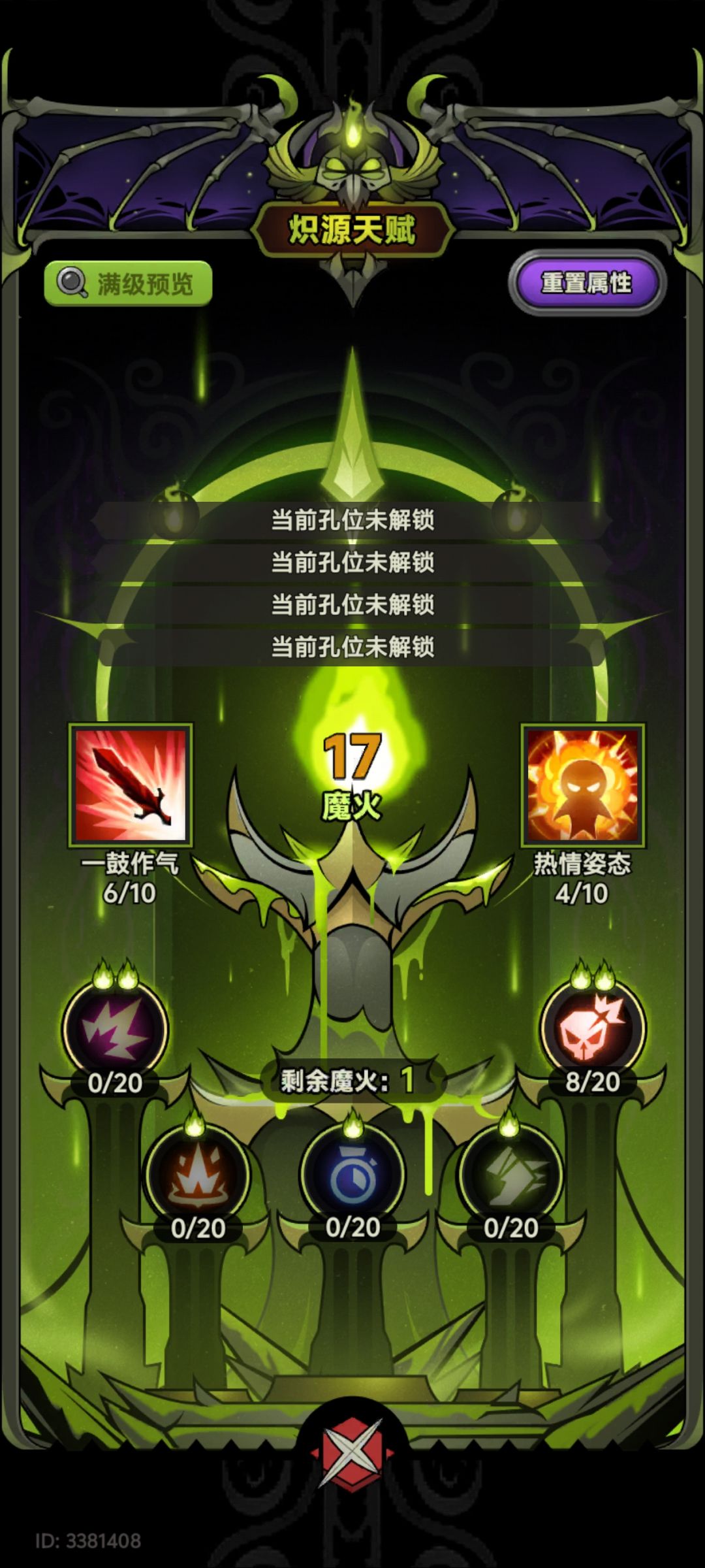 这工作室做游戏跟闹玩似的 1