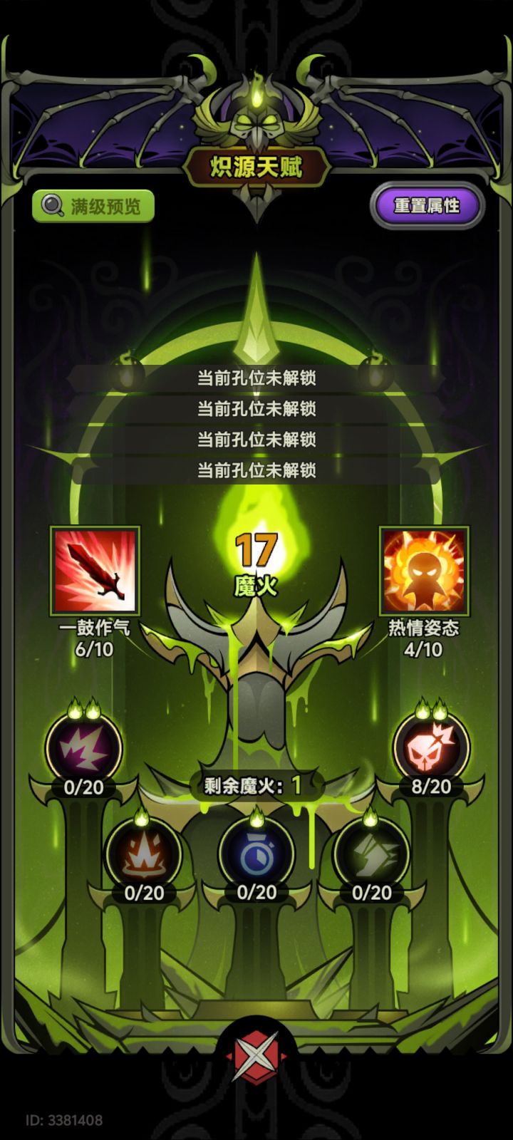 这工作室做游戏跟闹玩似的截图