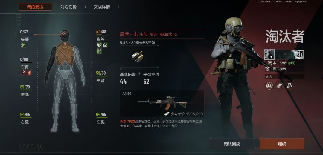 动态图片 6