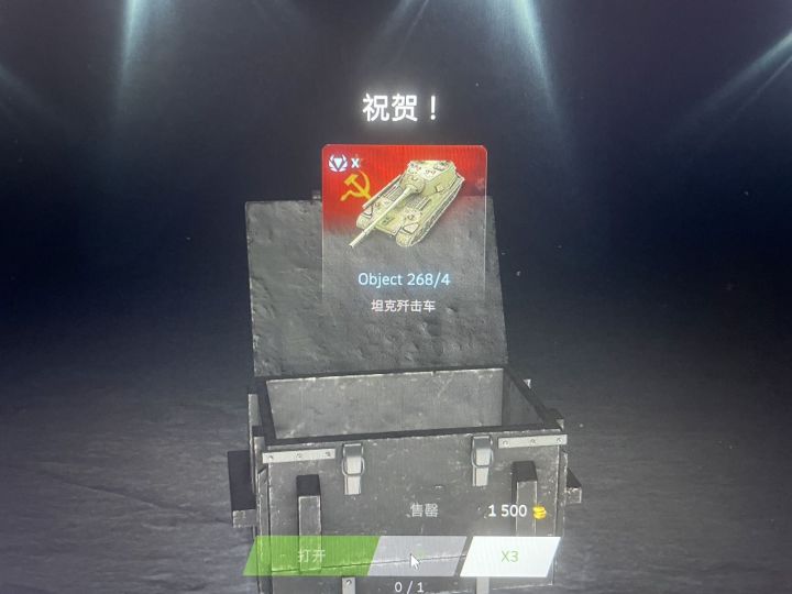 菜菜鱼!堂堂回归(
偶然在steam上看见wotb,到欧服打了两把心血来潮就花60买了我全都要箱子,收获如下
(ps:还有一个弓箭手被卖掉用来补贴新号家用了QAQ)截图