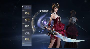 【王者世界】S0赛季星耀晋级赛1v1艰难蠕动（凯+元流之子）