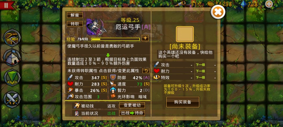 精彩截图分享 2026-6-9 1