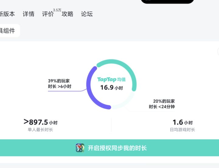 新活动思考,别把玩家策划矛盾转移自己身上截图