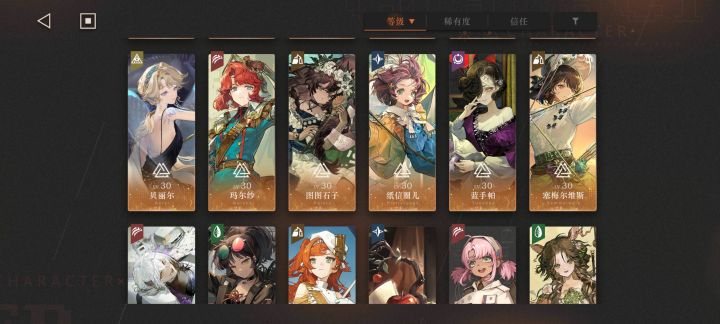 自动迷失海截图