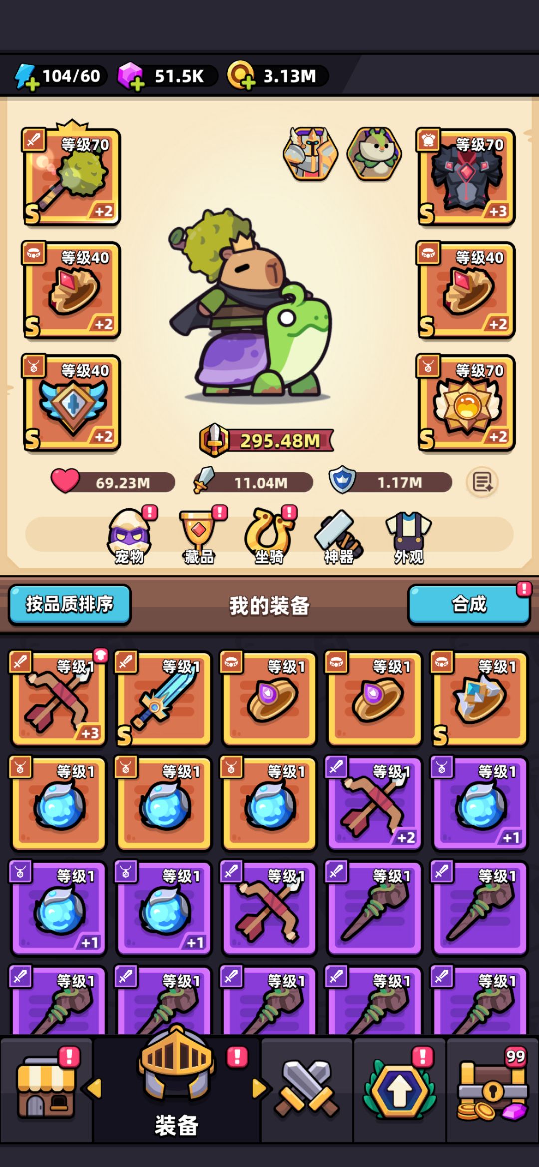 终于上船了 1