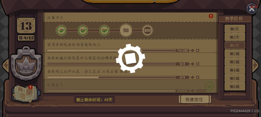 无力吐槽了 2