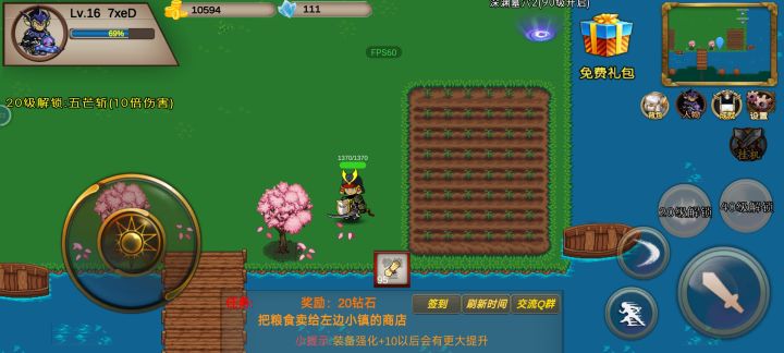 非常好玩截图